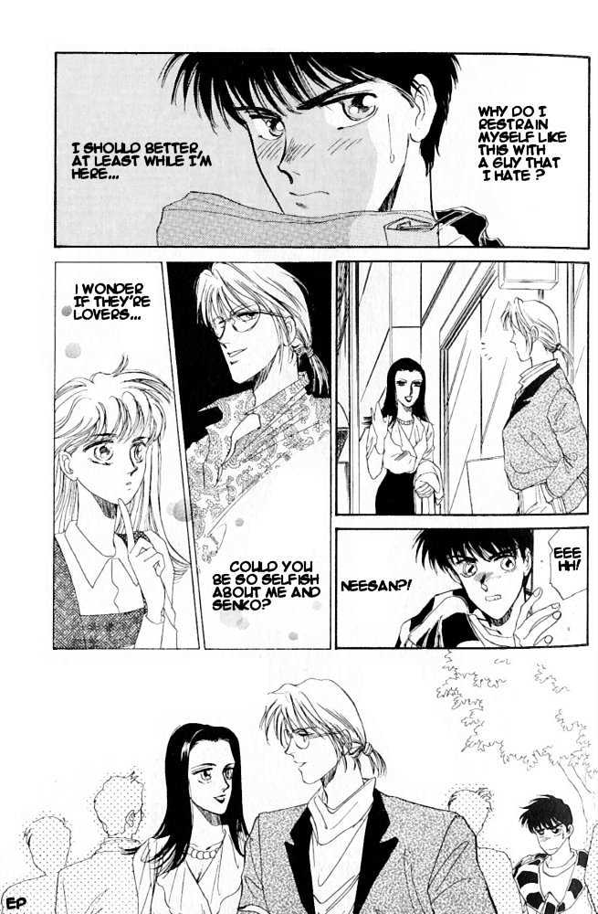 Yume no Kodomo Chapter 1.1 page 19 - Vol.01 Chapter 1