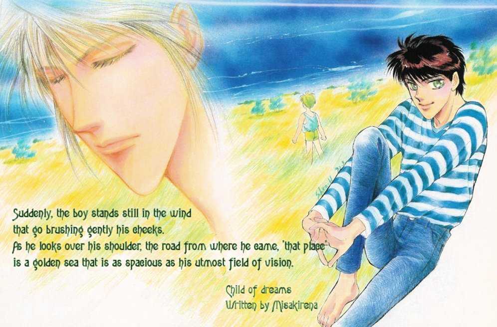 Yume no Kodomo Chapter 1.1 page 2 - Vol.01 Chapter 1