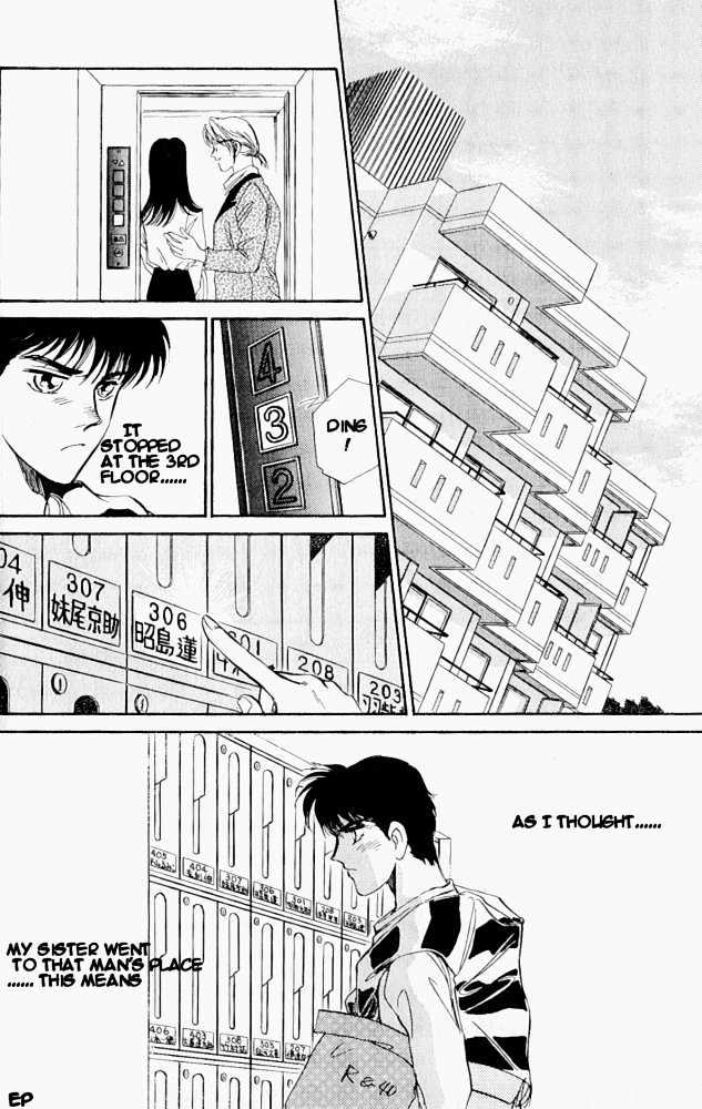 Yume no Kodomo Chapter 1.1 page 20 - Vol.01 Chapter 1