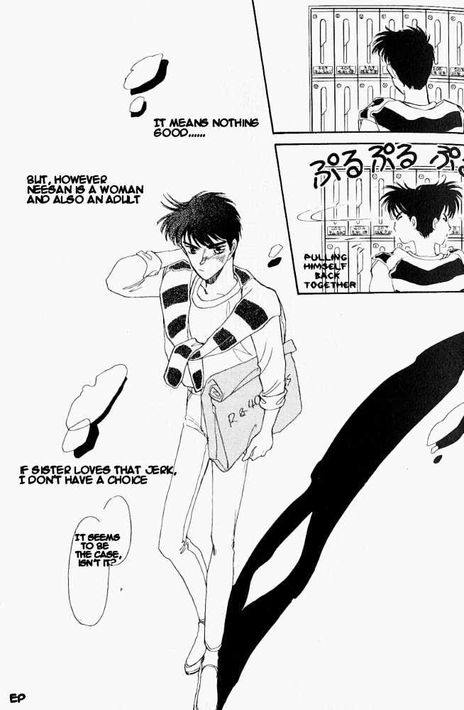 Yume no Kodomo Chapter 1.1 page 21 - Vol.01 Chapter 1