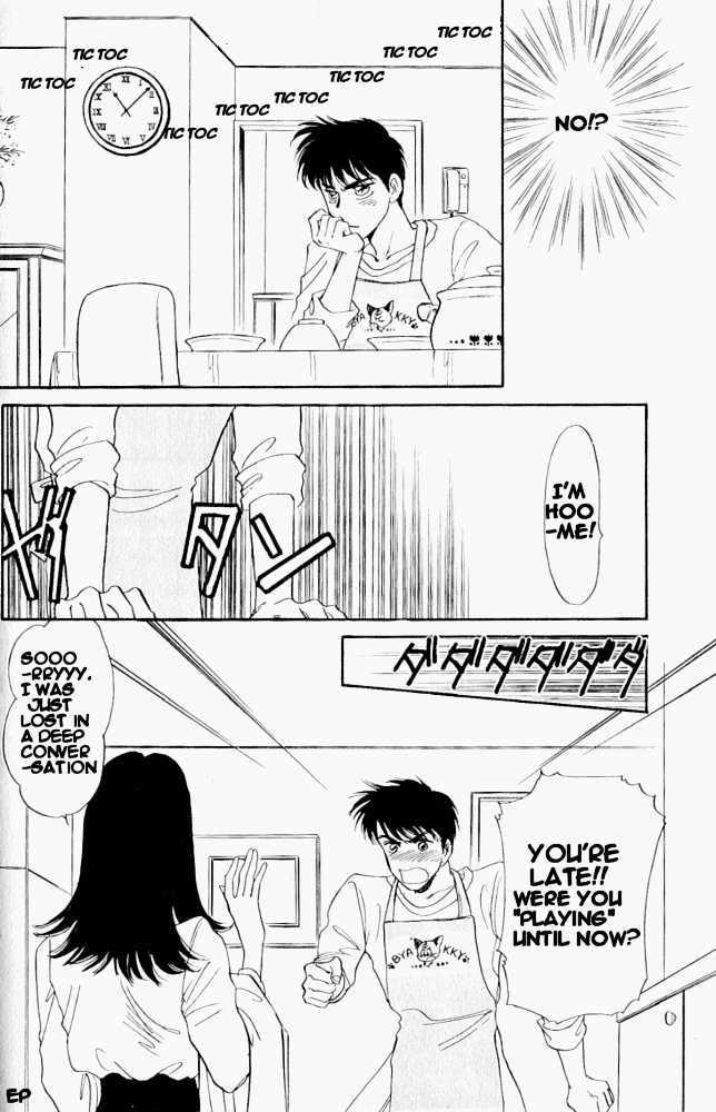 Yume no Kodomo Chapter 1.1 page 22 - Vol.01 Chapter 1