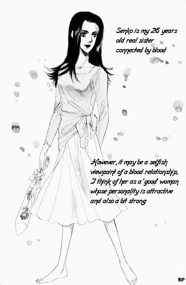 Yume no Kodomo Chapter 1.1 page 4 - Vol.01 Chapter 1