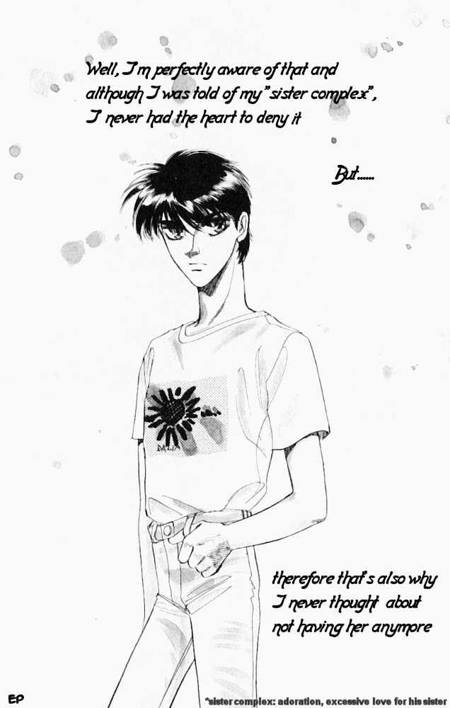 Yume no Kodomo Chapter 1.1 page 5 - Vol.01 Chapter 1