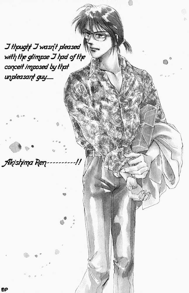 Yume no Kodomo Chapter 1.1 page 6 - Vol.01 Chapter 1