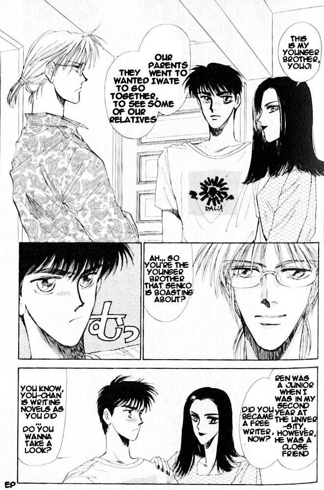 Yume no Kodomo Chapter 1.1 page 7 - Vol.01 Chapter 1
