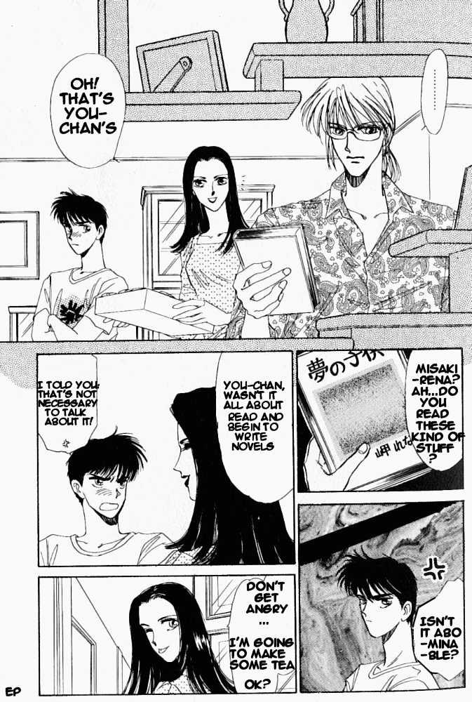 Yume no Kodomo Chapter 1.1 page 9 - Vol.01 Chapter 1