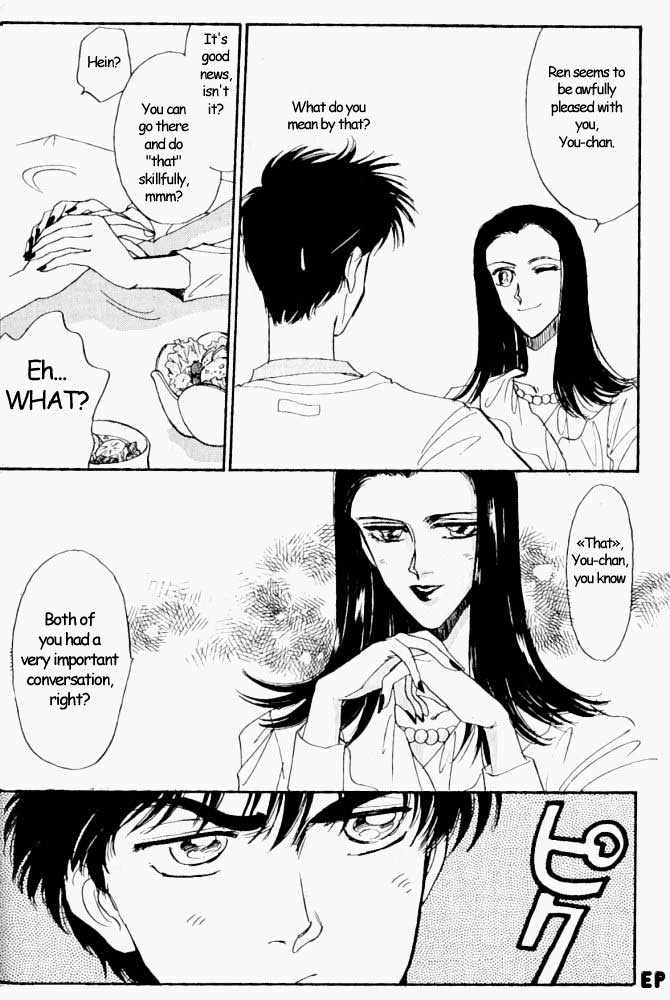 Yume no Kodomo Chapter 1.2 page 1 - Vol.01 Chapter 2