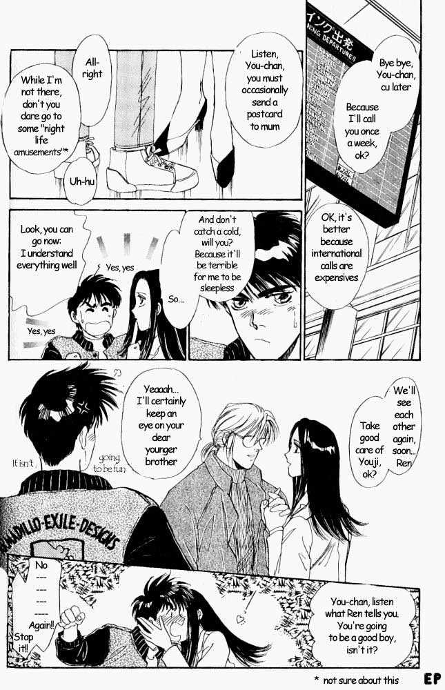 Yume no Kodomo Chapter 1.2 page 10 - Vol.01 Chapter 2