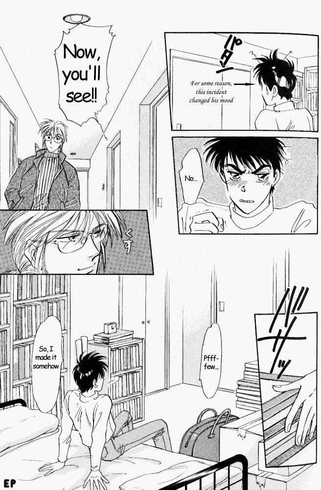 Yume no Kodomo Chapter 1.2 page 16 - Vol.01 Chapter 2
