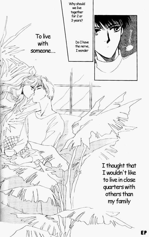 Yume no Kodomo Chapter 1.2 page 19 - Vol.01 Chapter 2
