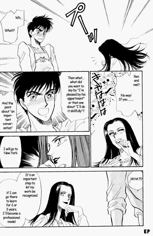 Yume no Kodomo Chapter 1.2 page 3 - Vol.01 Chapter 2