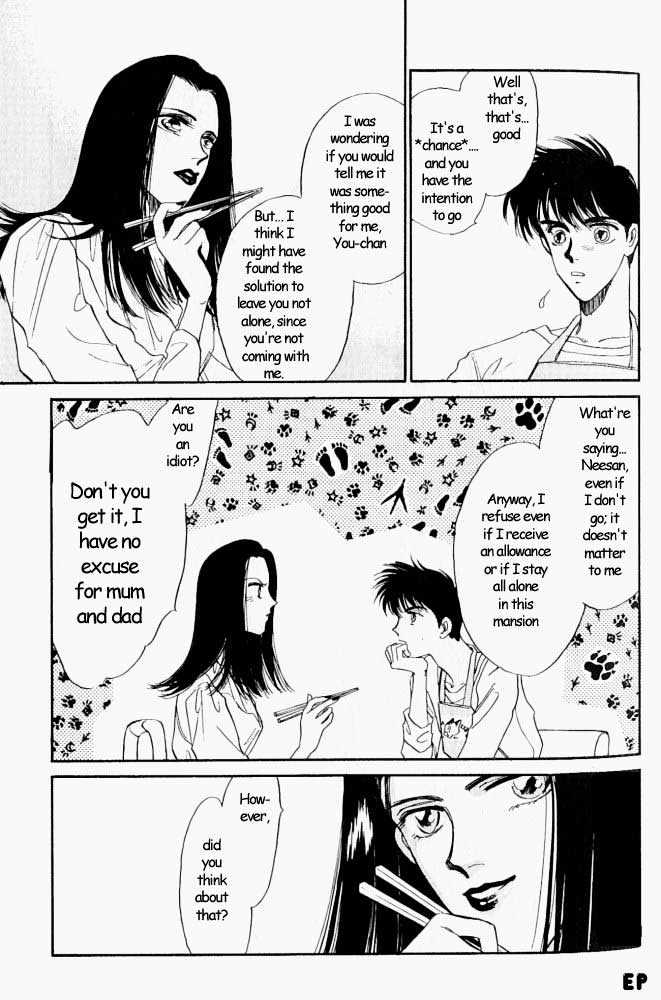 Yume no Kodomo Chapter 1.2 page 4 - Vol.01 Chapter 2