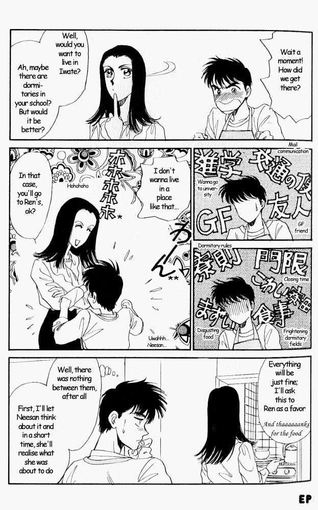 Yume no Kodomo Chapter 1.2 page 6 - Vol.01 Chapter 2