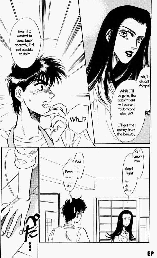 Yume no Kodomo Chapter 1.2 page 7 - Vol.01 Chapter 2