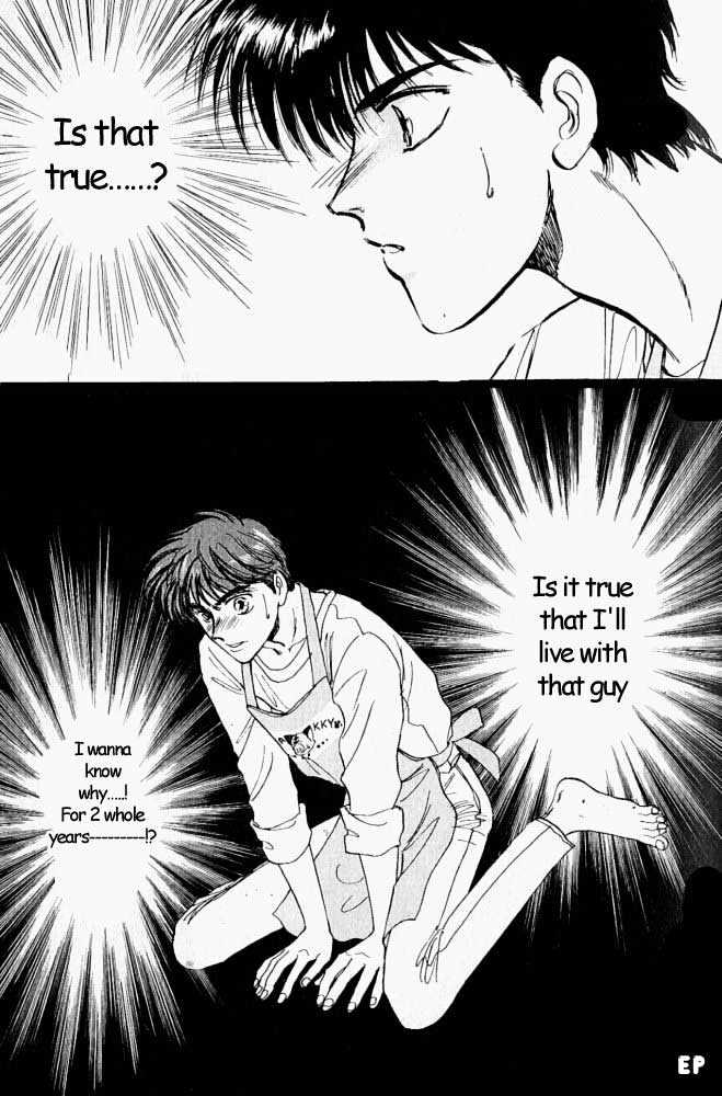 Yume no Kodomo Chapter 1.2 page 8 - Vol.01 Chapter 2