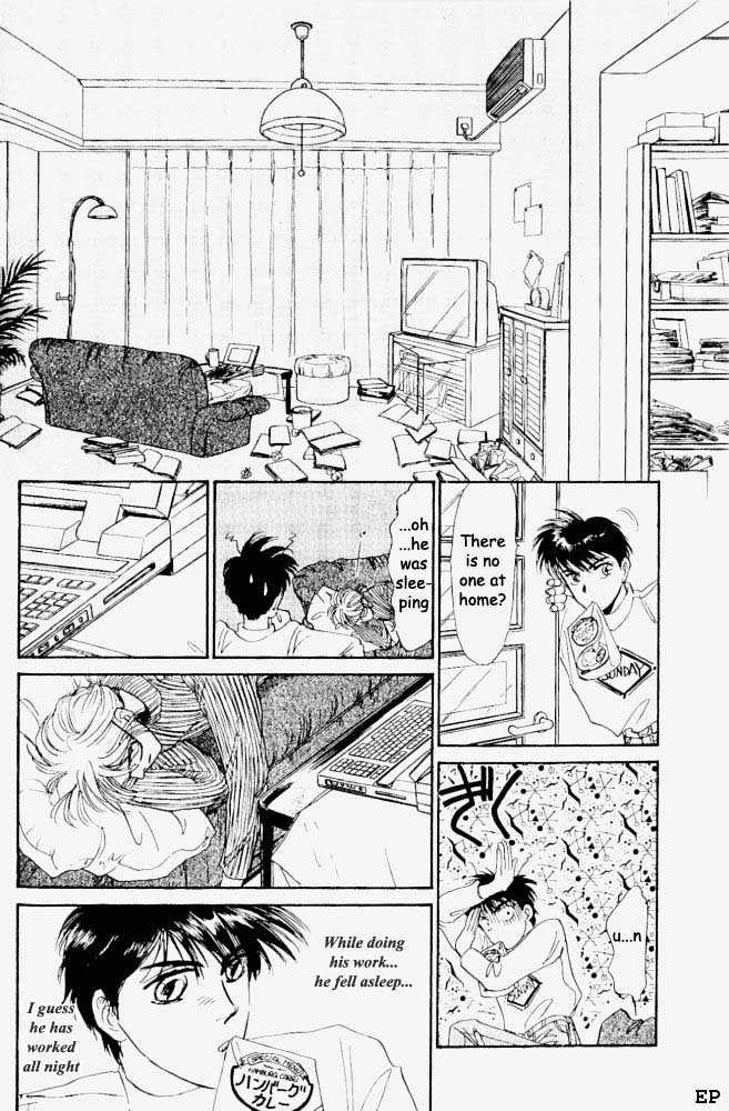 Yume no Kodomo Chapter 1.3 page 1 - Vol.01 Chapter 3