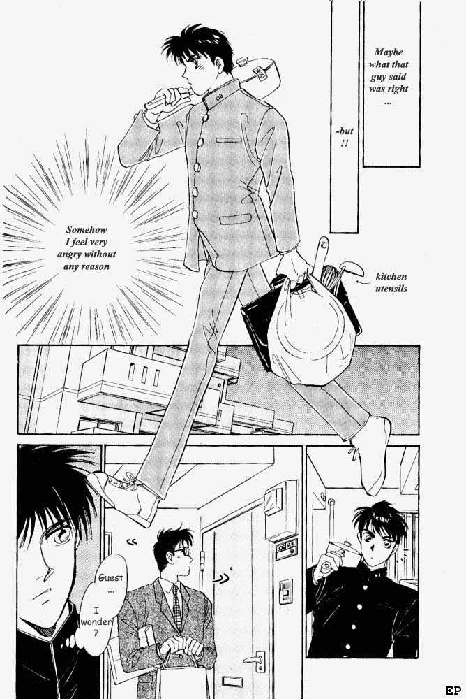 Yume no Kodomo Chapter 1.3 page 11 - Vol.01 Chapter 3