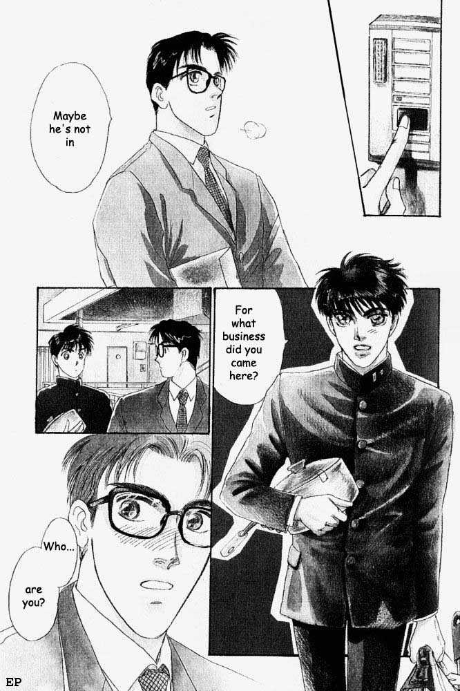 Yume no Kodomo Chapter 1.3 page 12 - Vol.01 Chapter 3