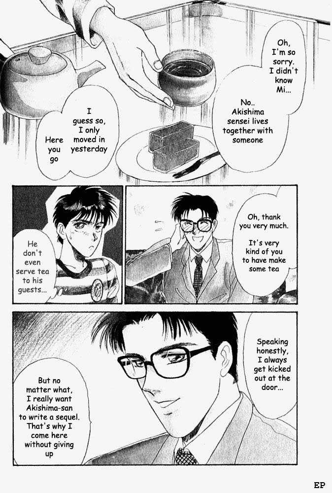 Yume no Kodomo Chapter 1.3 page 13 - Vol.01 Chapter 3