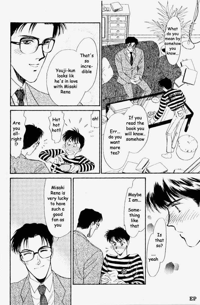 Yume no Kodomo Chapter 1.3 page 17 - Vol.01 Chapter 3