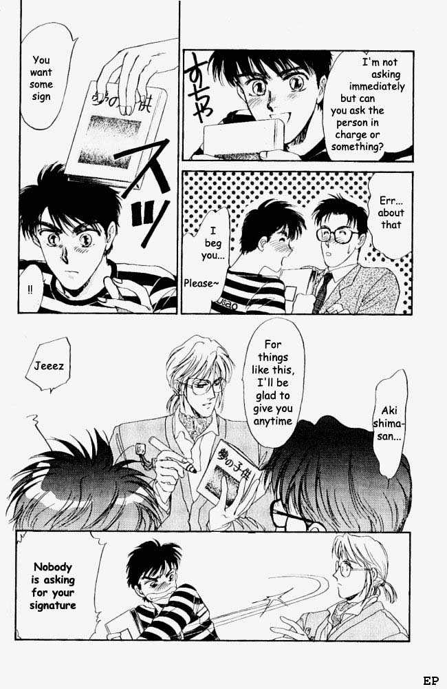 Yume no Kodomo Chapter 1.3 page 19 - Vol.01 Chapter 3