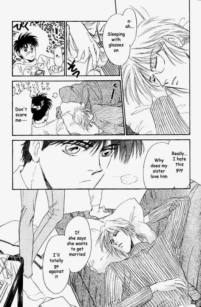 Yume no Kodomo Chapter 1.3 page 2 - Vol.01 Chapter 3
