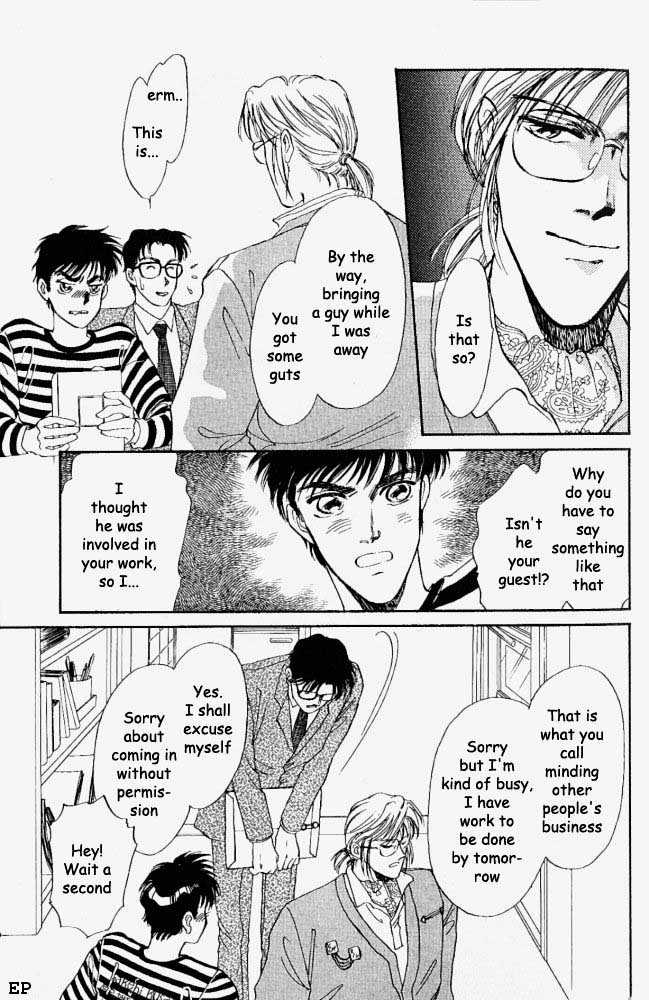 Yume no Kodomo Chapter 1.3 page 20 - Vol.01 Chapter 3