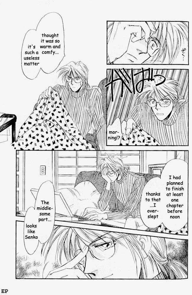 Yume no Kodomo Chapter 1.3 page 4 - Vol.01 Chapter 3