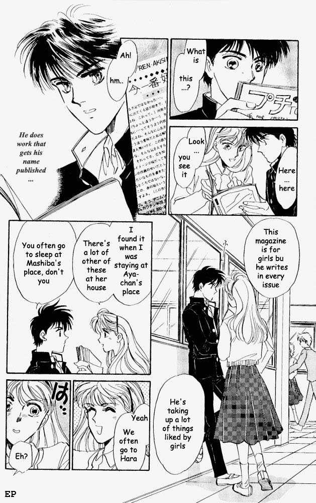 Yume no Kodomo Chapter 1.3 page 5 - Vol.01 Chapter 3