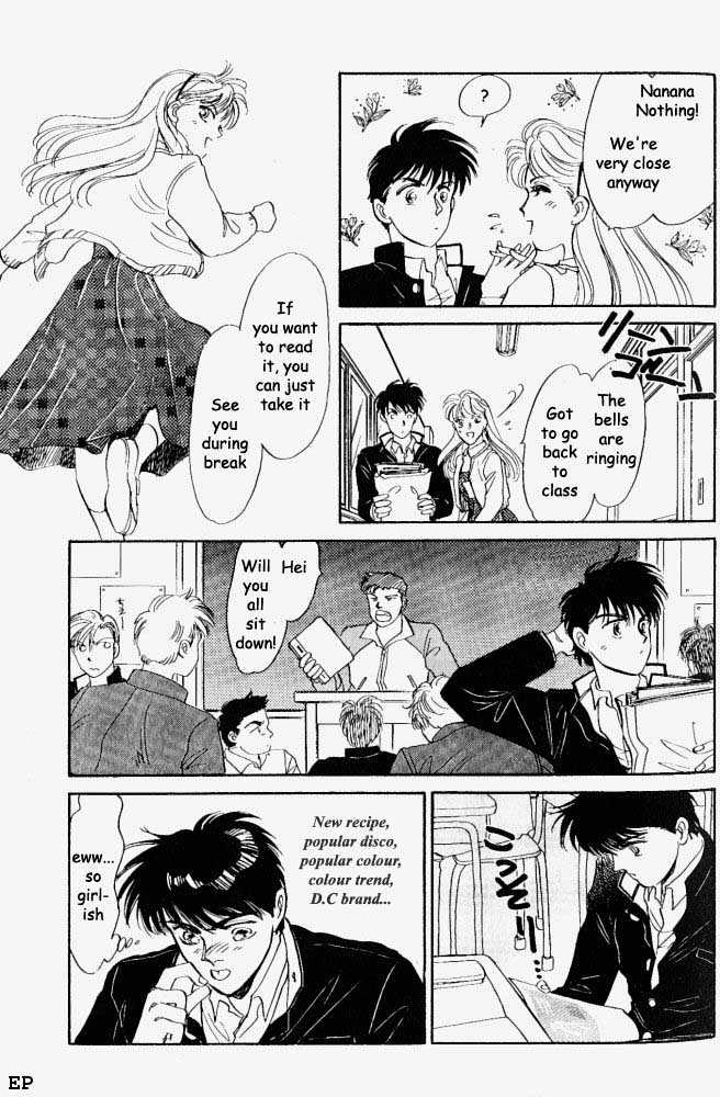 Yume no Kodomo Chapter 1.3 page 6 - Vol.01 Chapter 3