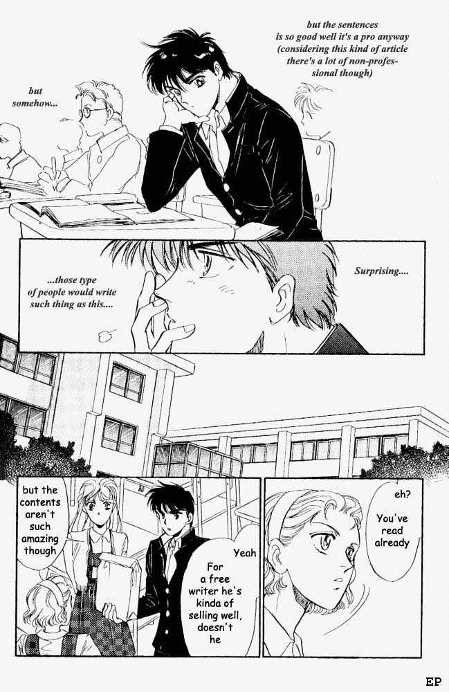 Yume no Kodomo Chapter 1.3 page 7 - Vol.01 Chapter 3