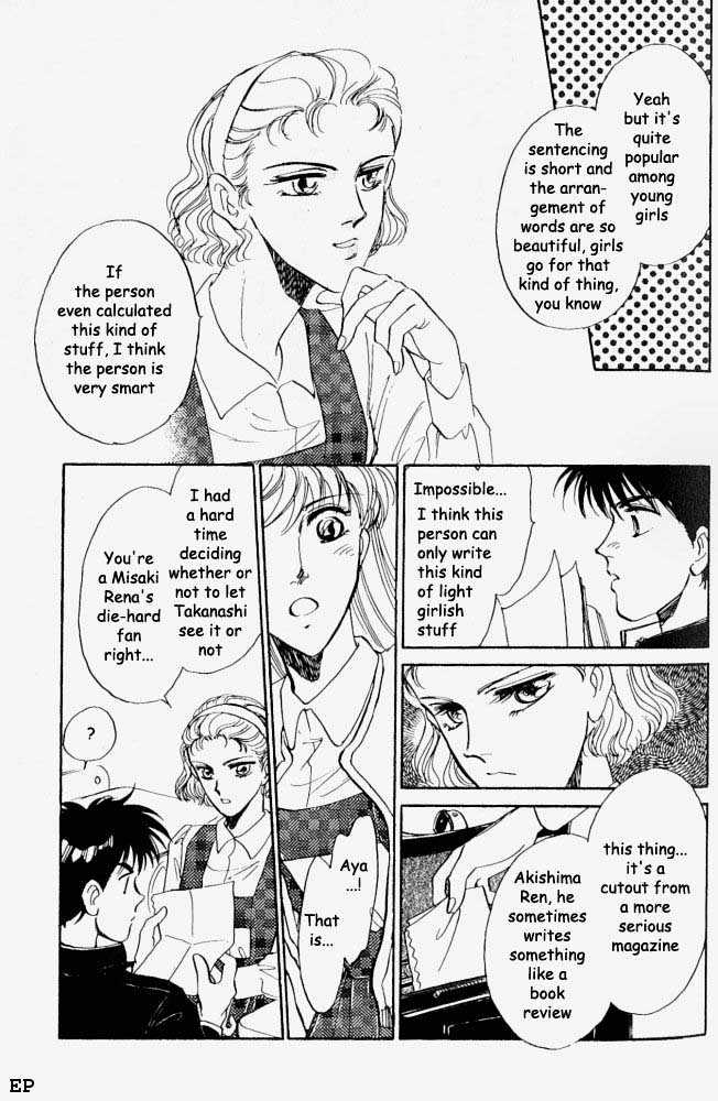 Yume no Kodomo Chapter 1.3 page 8 - Vol.01 Chapter 3