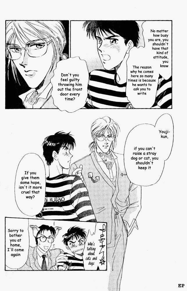 Yume no Kodomo Chapter 1.4 page 1 - Vol.01 Chapter 4
