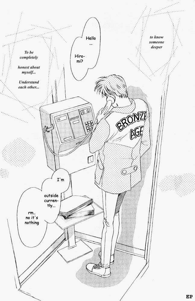 Yume no Kodomo Chapter 1.4 page 11 - Vol.01 Chapter 4