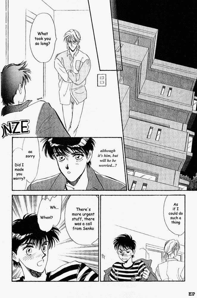 Yume no Kodomo Chapter 1.4 page 13 - Vol.01 Chapter 4