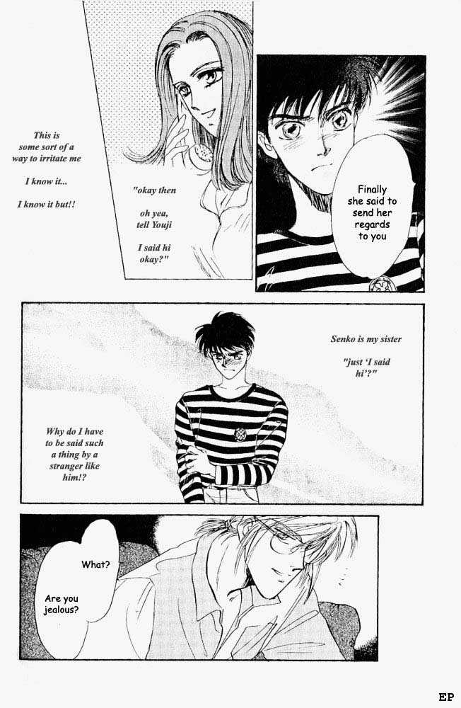 Yume no Kodomo Chapter 1.4 page 15 - Vol.01 Chapter 4