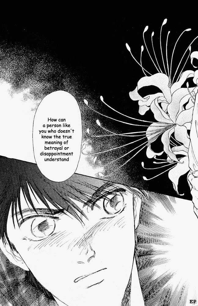 Yume no Kodomo Chapter 1.4 page 18 - Vol.01 Chapter 4