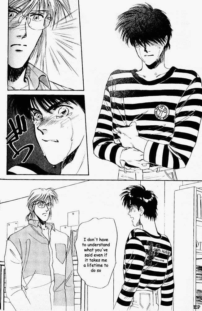 Yume no Kodomo Chapter 1.4 page 19 - Vol.01 Chapter 4