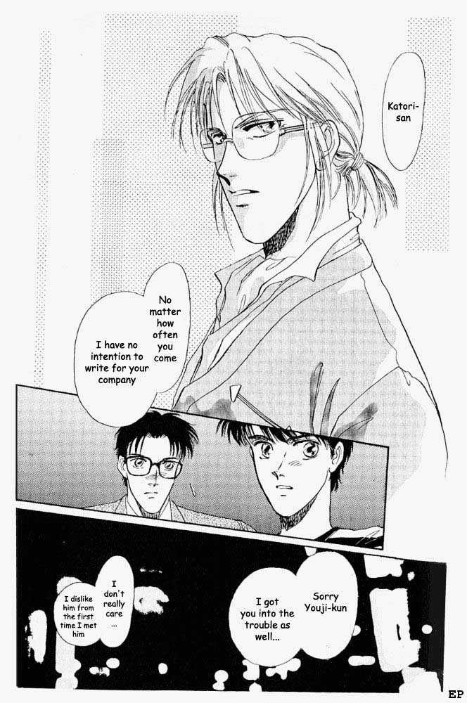 Yume no Kodomo Chapter 1.4 page 2 - Vol.01 Chapter 4