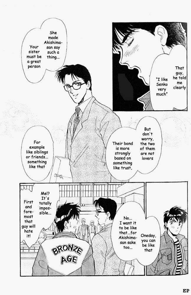 Yume no Kodomo Chapter 1.4 page 4 - Vol.01 Chapter 4
