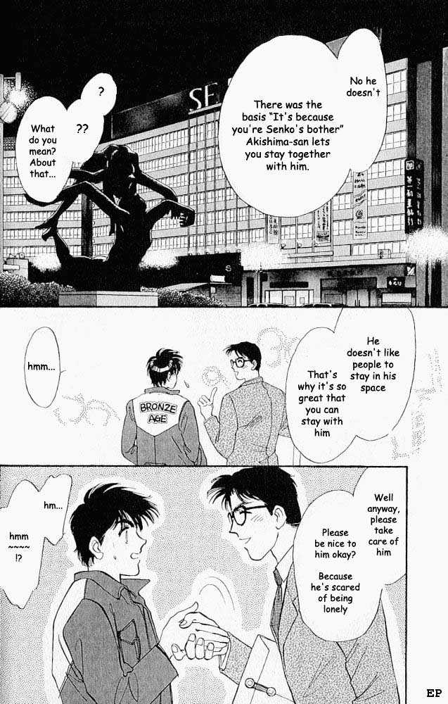 Yume no Kodomo Chapter 1.4 page 5 - Vol.01 Chapter 4