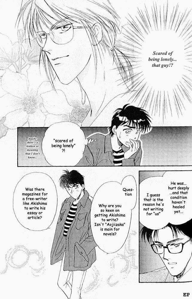 Yume no Kodomo Chapter 1.4 page 6 - Vol.01 Chapter 4
