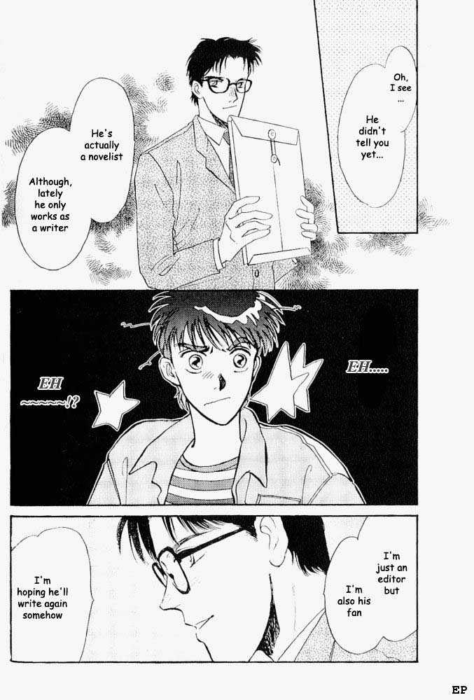Yume no Kodomo Chapter 1.4 page 7 - Vol.01 Chapter 4