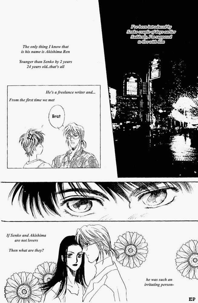 Yume no Kodomo Chapter 1.4 page 9 - Vol.01 Chapter 4