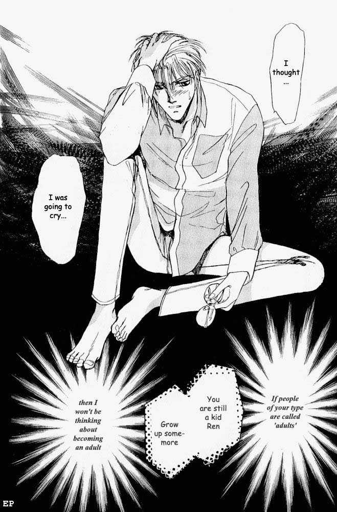 Yume no Kodomo Chapter 1.5 page 1 - Vol.01 Chapter 5