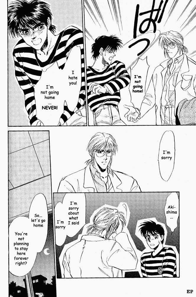 Yume no Kodomo Chapter 1.5 page 10 - Vol.01 Chapter 5