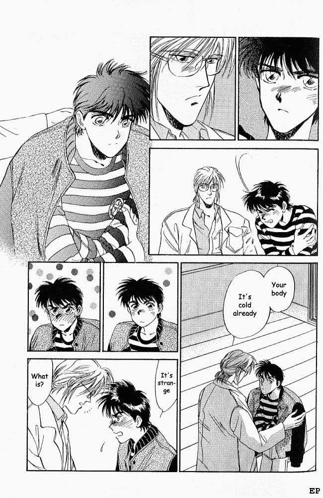 Yume no Kodomo Chapter 1.5 page 11 - Vol.01 Chapter 5
