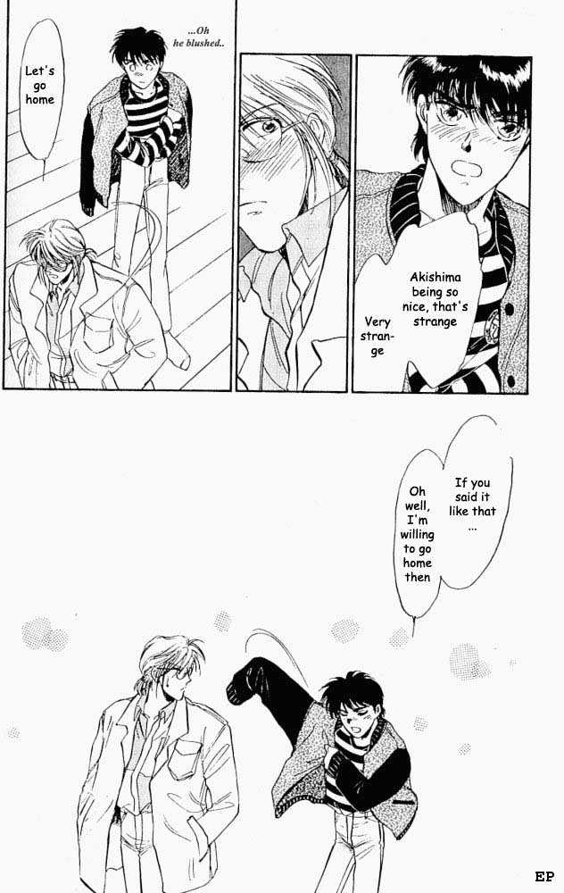 Yume no Kodomo Chapter 1.5 page 12 - Vol.01 Chapter 5
