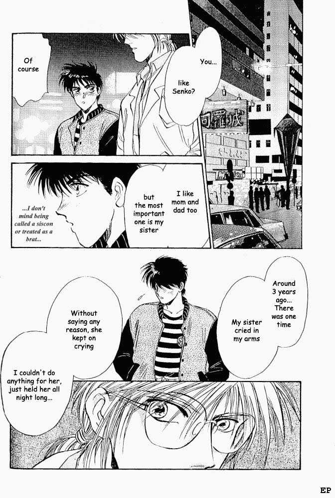 Yume no Kodomo Chapter 1.5 page 14 - Vol.01 Chapter 5