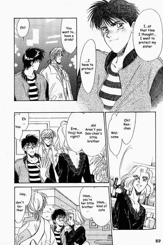 Yume no Kodomo Chapter 1.5 page 15 - Vol.01 Chapter 5